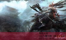rpg九曜攻略-游戏人间