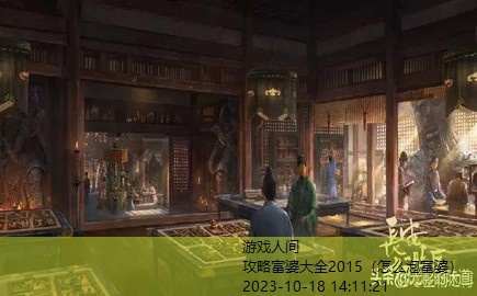 当富婆成为攻略玩家