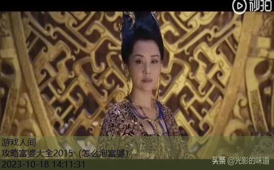 当富婆成为攻略玩家
