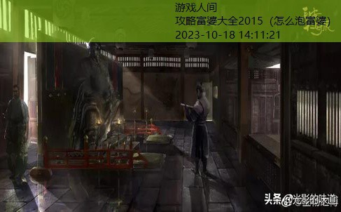 当富婆成为攻略玩家