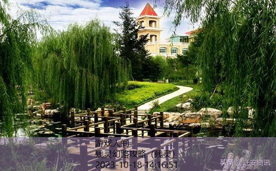 灵幻传说石器时代OL