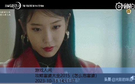 当富婆成为攻略玩家
