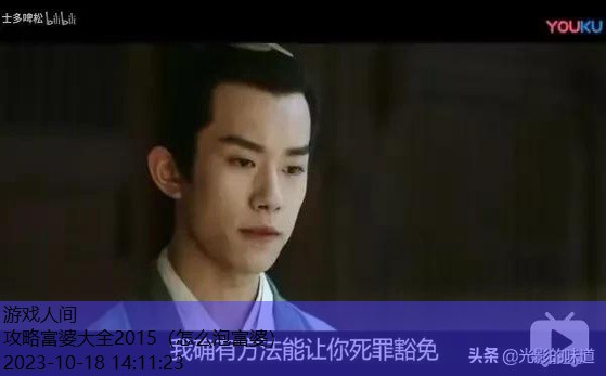 当富婆成为攻略玩家