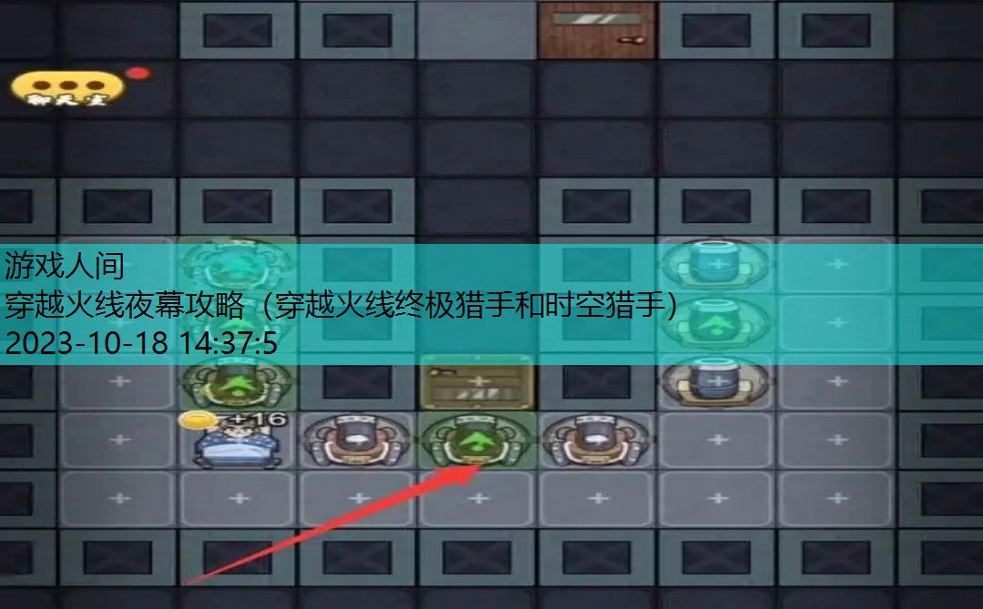 穿越火线末日剧场怎么跳