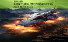 手游魔咒 攻略-游戏人间
