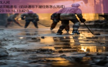 奶块攻略遗忘-游戏人间