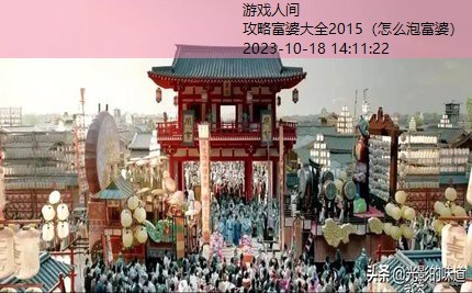 当富婆成为攻略玩家