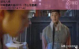 当富婆成为攻略玩家