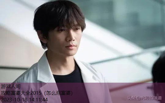当富婆成为攻略玩家