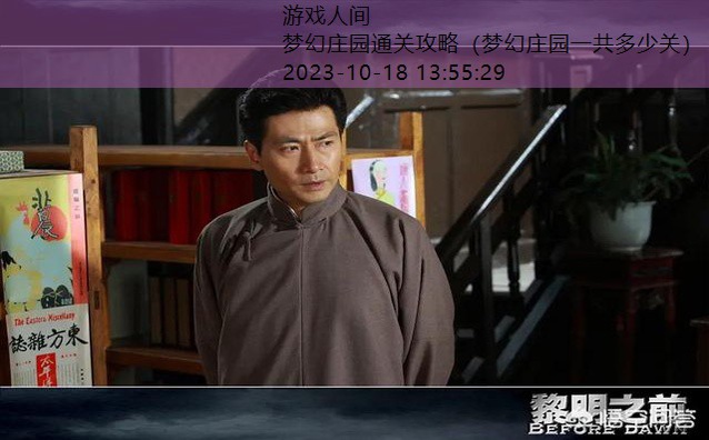 第九所攻略