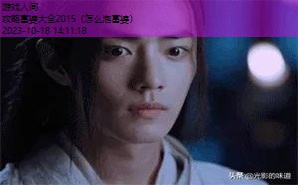 当富婆成为攻略玩家