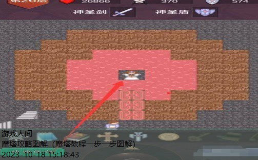 手游魔塔50层全攻略图解