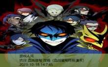 抗日 血战缅甸 攻略-游戏人间
