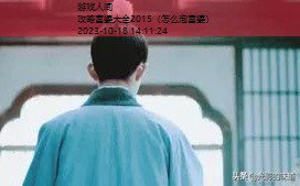 当富婆成为攻略玩家