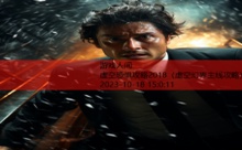 虚空恐惧攻略2018-游戏人间
