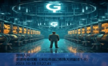 多塔传奇攻略-游戏人间