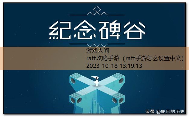 单机手游