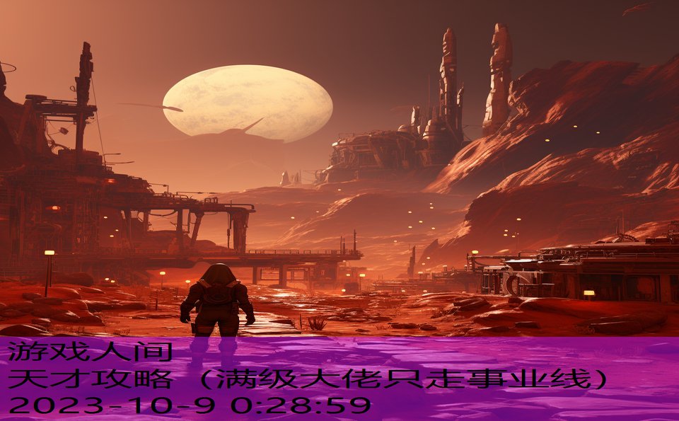 天才攻略(满级大佬只走事业线) 天才攻略(满级大佬只走事业线)