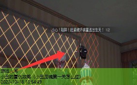 小丑的复仇攻略