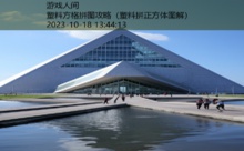 塑料方格拼图攻略-游戏人间