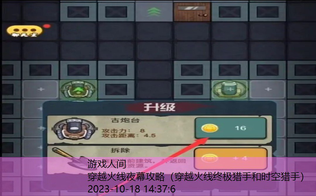 穿越火线末日剧场怎么跳