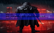 穿越火线夜幕攻略-游戏人间
