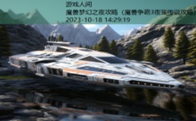 魔兽梦幻之夜攻略-游戏人间