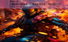 古墓丽影攻略摆荡-游戏人间