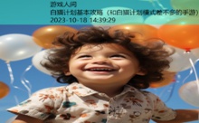 白猫计划基本攻略-游戏人间