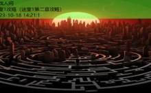 迷室1攻略-游戏人间