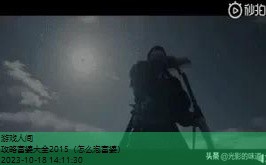 当富婆成为攻略玩家
