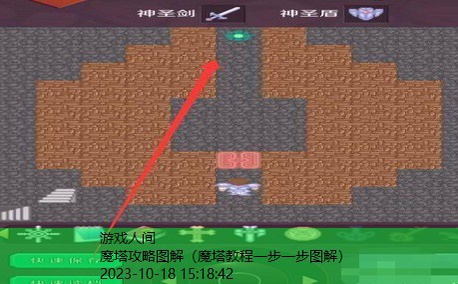 手游魔塔50层全攻略图解