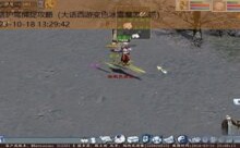 大话护驾捕捉攻略-游戏人间