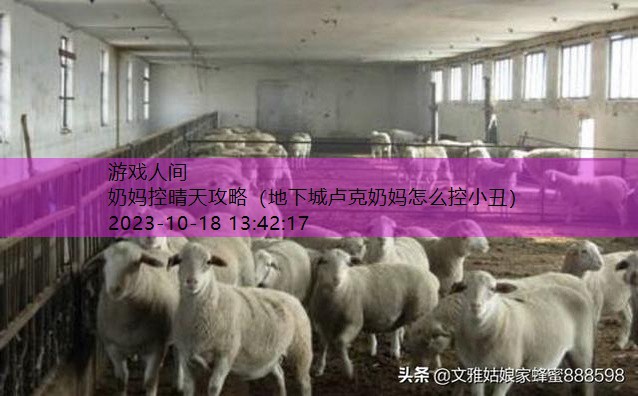 奶妈控晴天攻略