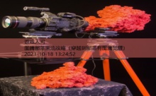 图腾部落黑油攻略-游戏人间