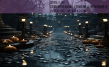攻略男受游戏-游戏人间