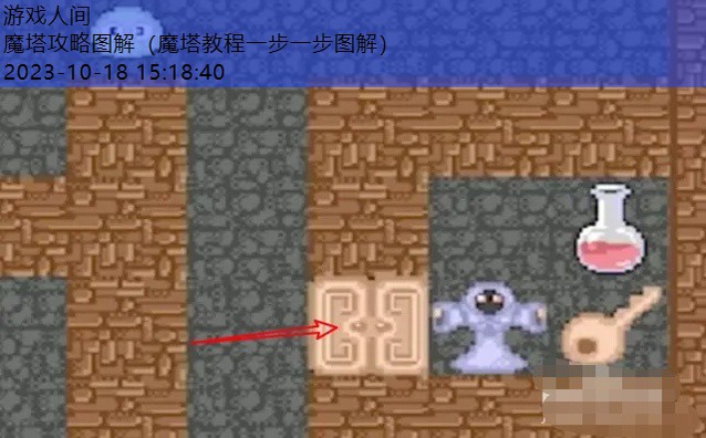 魔塔50层攻略完整版