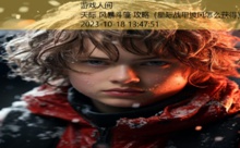 天际 风暴斗篷 攻略-游戏人间