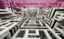 switch乌贼2攻略-游戏人间