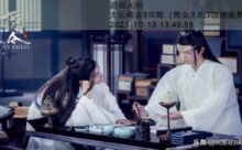 太阳黄金3攻略-游戏人间