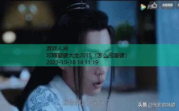 当富婆成为攻略玩家