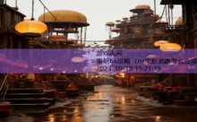 鬼斩ns攻略-游戏人间