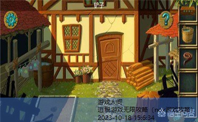 糖果森林逃脱攻略