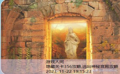 lost游戏攻略