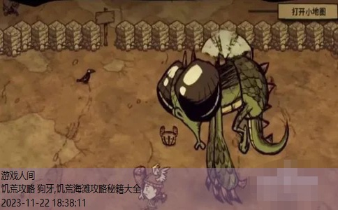 饥荒龙蝇可以用狗牙陷阱吗