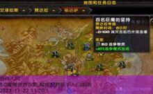 8.0魔兽世界攻略,魔兽世界新手入门指南-游戏人间