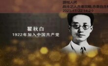 战斗之人赤潮攻略,赤潮自走棋攻略-游戏人间