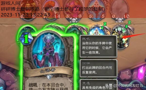 砰砰博士的生存谜题攻略