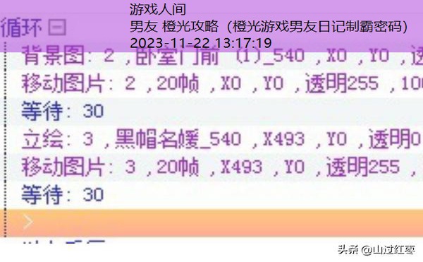 免费养成橙光推荐