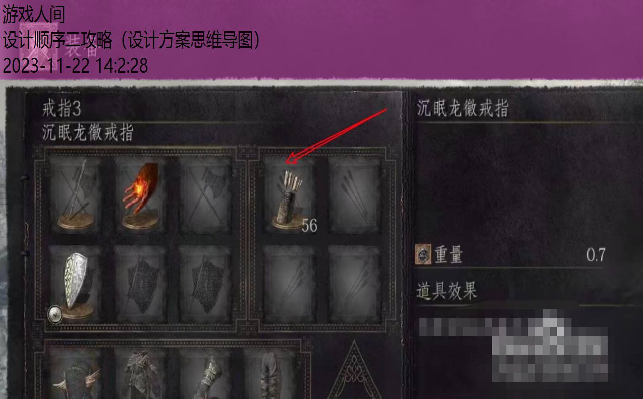 黑暗之魂3图文流程攻略